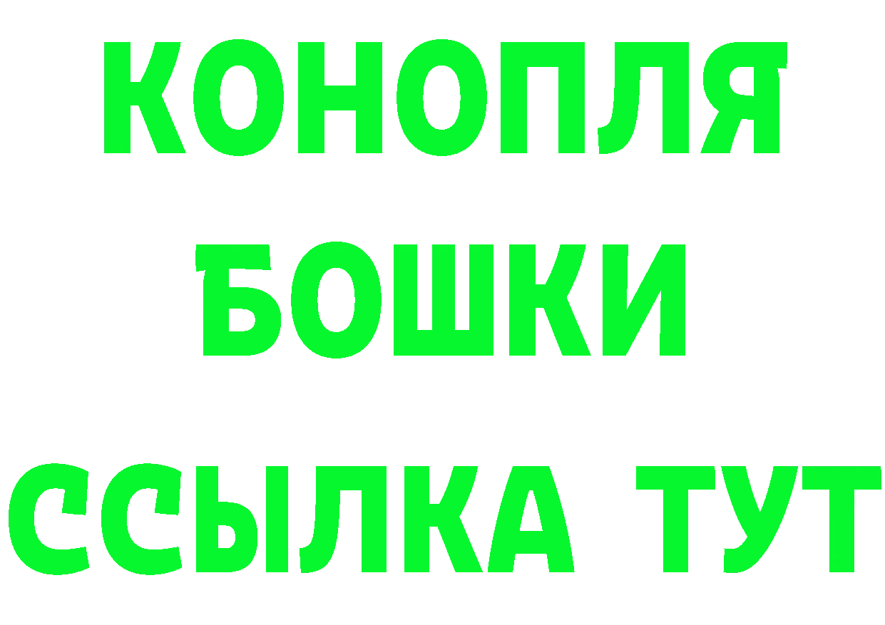 БУТИРАТ Butirat вход мориарти mega Кологрив